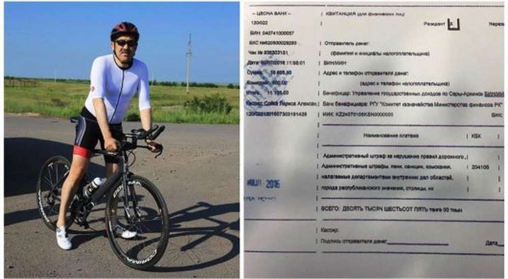Масимов оплатил штраф за нарушение ПДД при езде на велосипеде