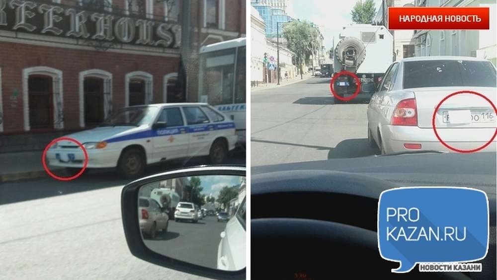 В Казани очевидцы сфотографировали автомобили полиции с заклеенными номерами