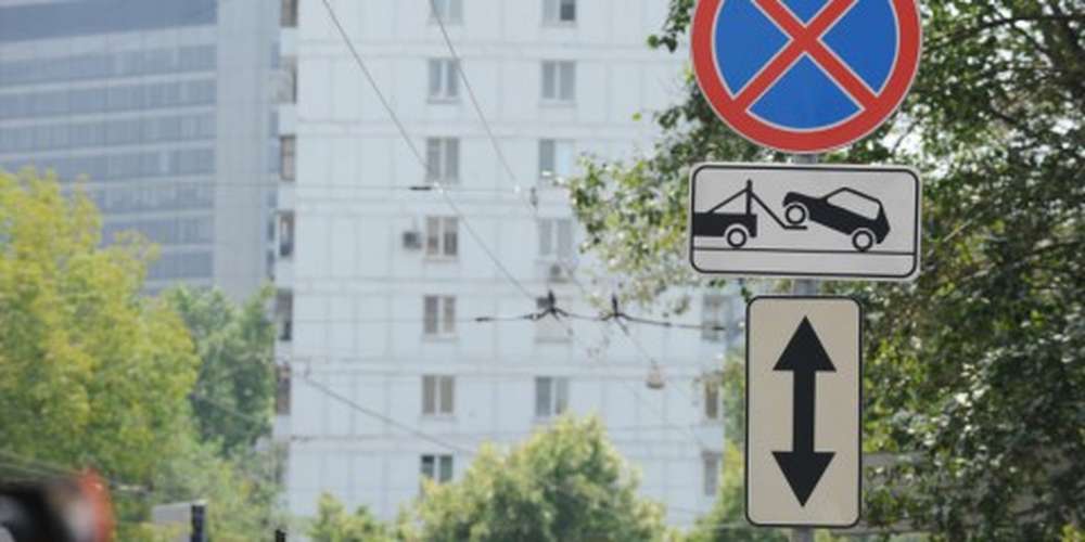 В Москве на 10% снизилось количество нарушений остановки и стоянки автомобилей