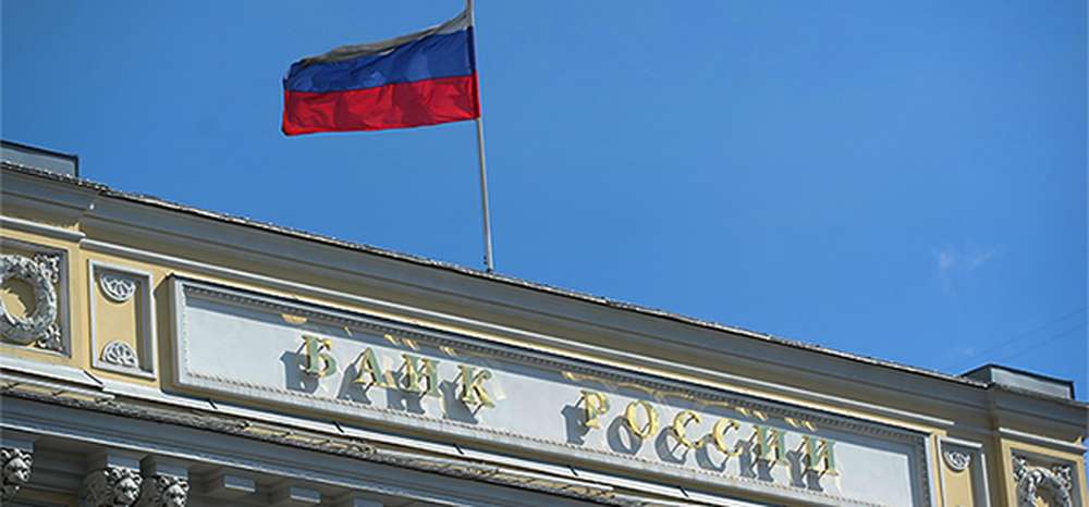 ЦБ отозвал лицензии у двух страховщиков ОСАГО