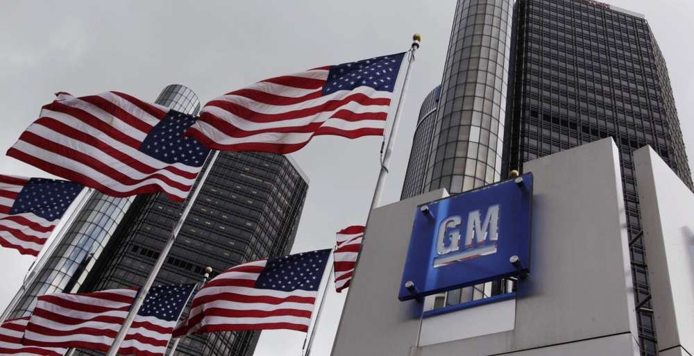 Концерн General Motors отзывает в США свыше 360 000 автомобилей