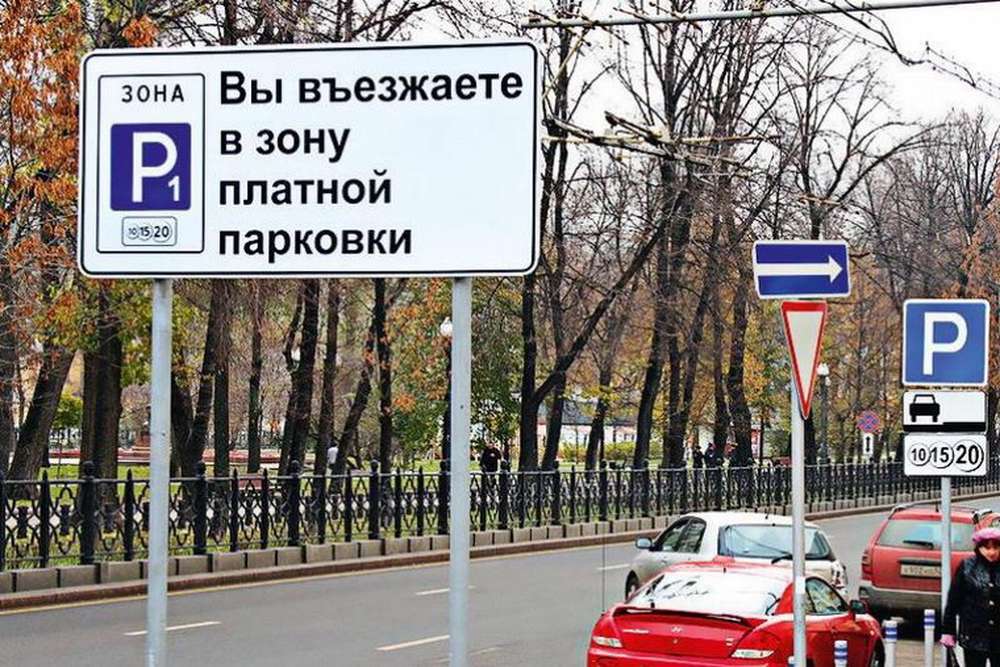 На Садовом кольце с начала года появилось более 130 парковочных мест