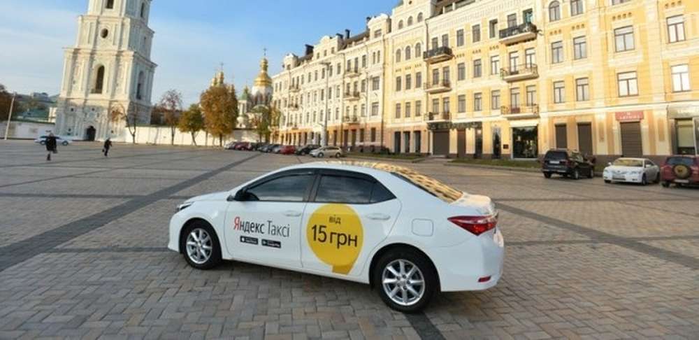 Службу Яндекс.Такси запустили в Киеве