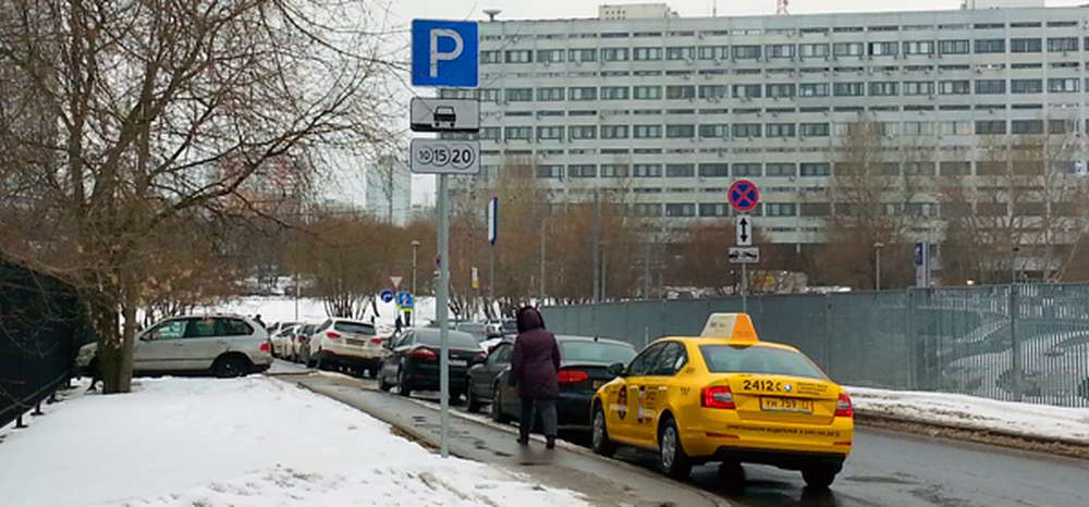 В Москве появится новый способ оплаты парковки