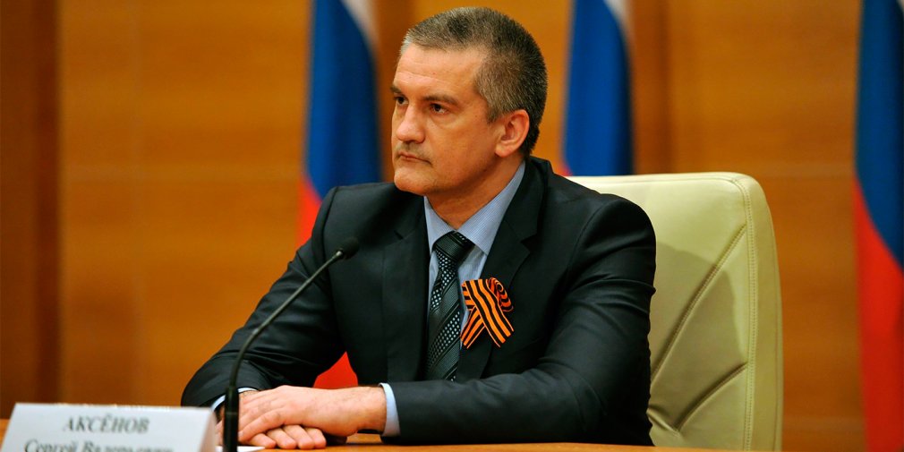 Глава Крыма отменил закупку дорогих автомобилей для чиновников