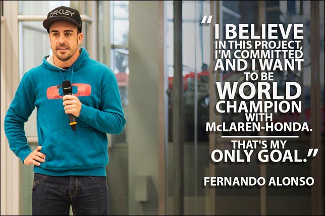 Алонсо подтвердил преданность McLaren-Honda