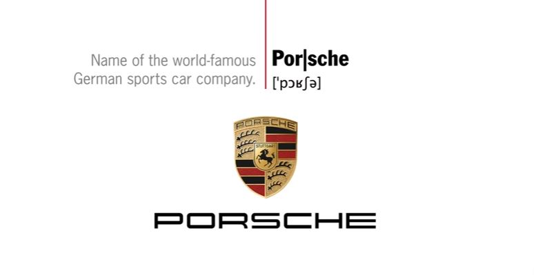 Как правильно произносить слово Porsche