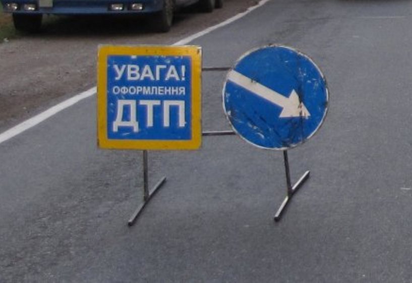 Во Львовской области в ДТП погиб майор полиции