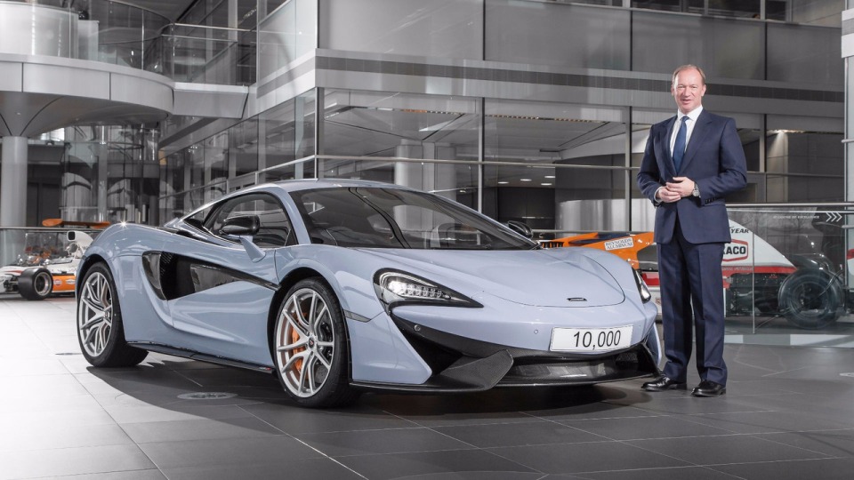 McLaren выпустил 10-тысячный автомобиль