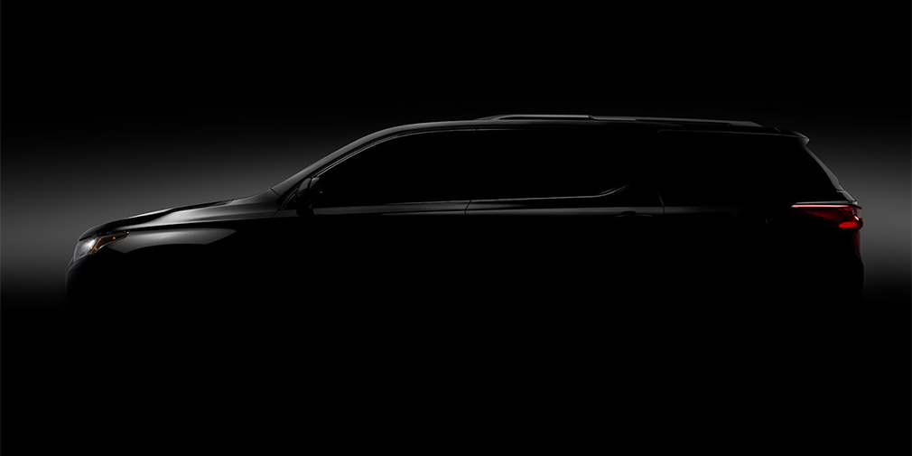 Chevrolet опубликовал первое изображение нового кроссовера для России