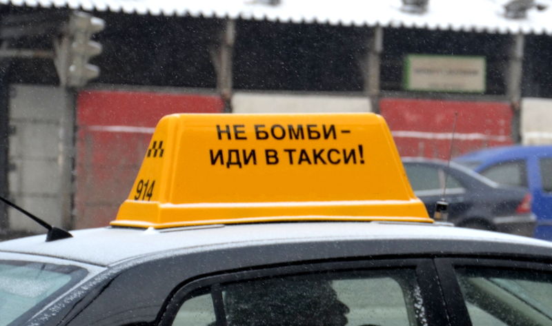 Uber и Gett хотят ввести месячный проездной в Москве