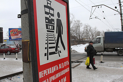 В Подмосковье в результате столкновения поезда и автомобиля погибли три человека
