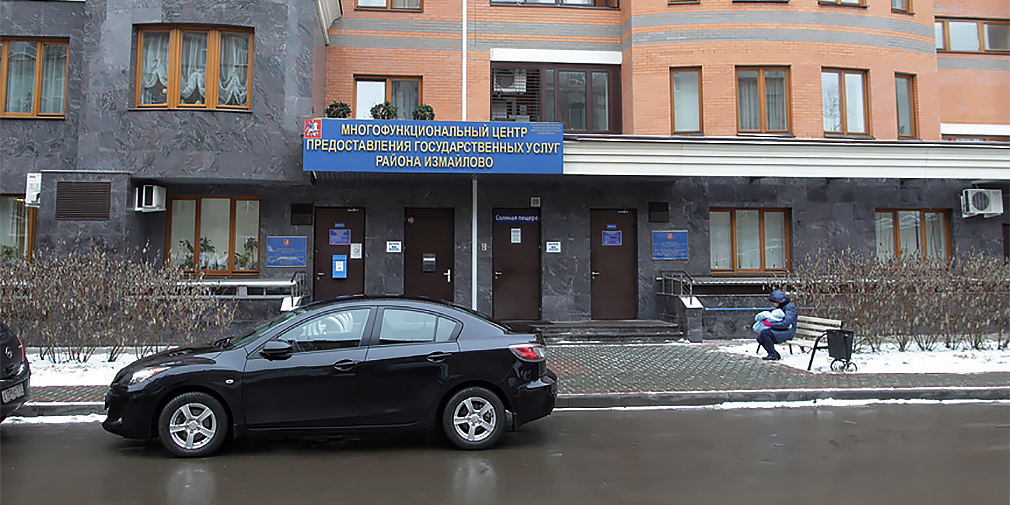 Водительские права начали выдавать в МФЦ