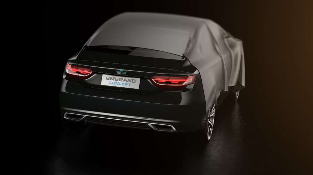 Тизер Emgrand Concept от Geely