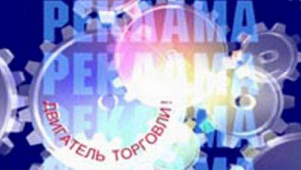 Автомобильная реклама – обман хотят запретить