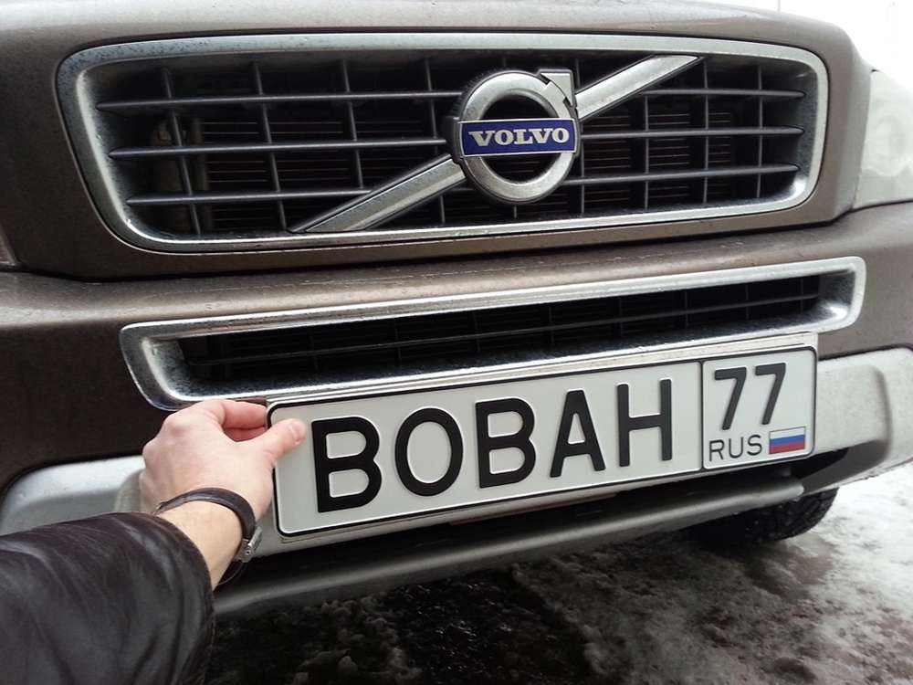Nomera. Именные номера на авто. Именной номер на машину. Красивые именные номера на автомобиль. Именные автомобильные номера в России.
