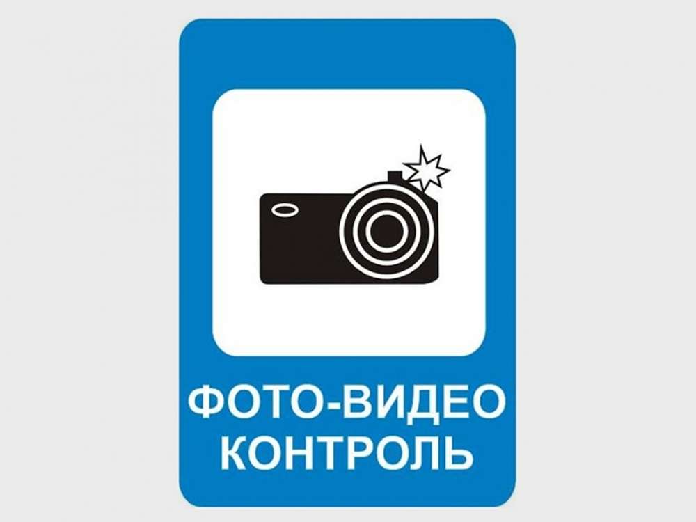 Теперь узнать о своих нарушениях ПДД можно в сети Интернет