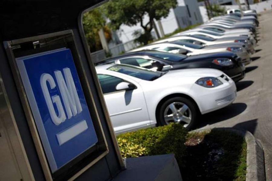 General Motors объявила о масштабном отзыве автомобилей