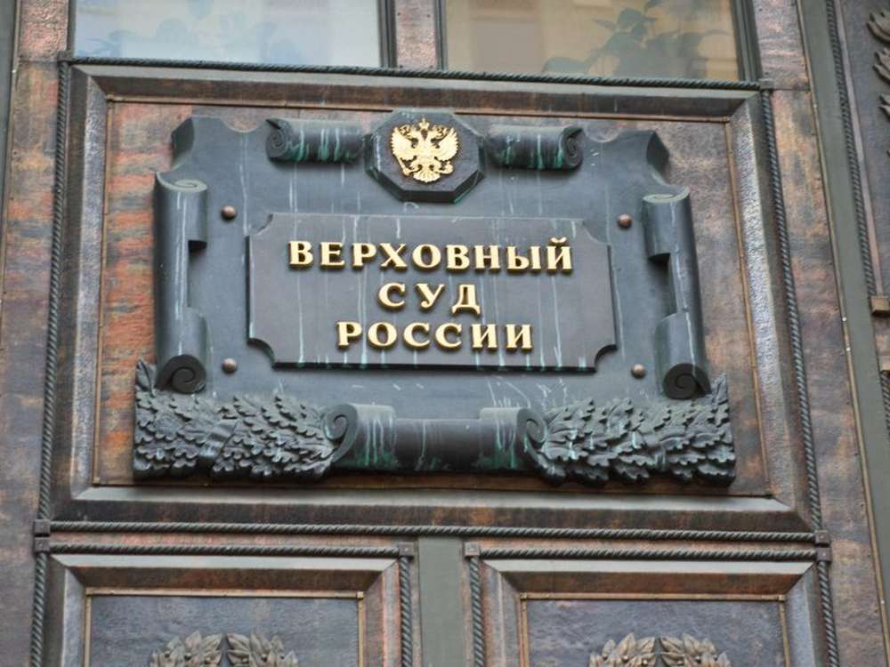 Верховный суд разъяснил положения со сменой кузова автомобиля