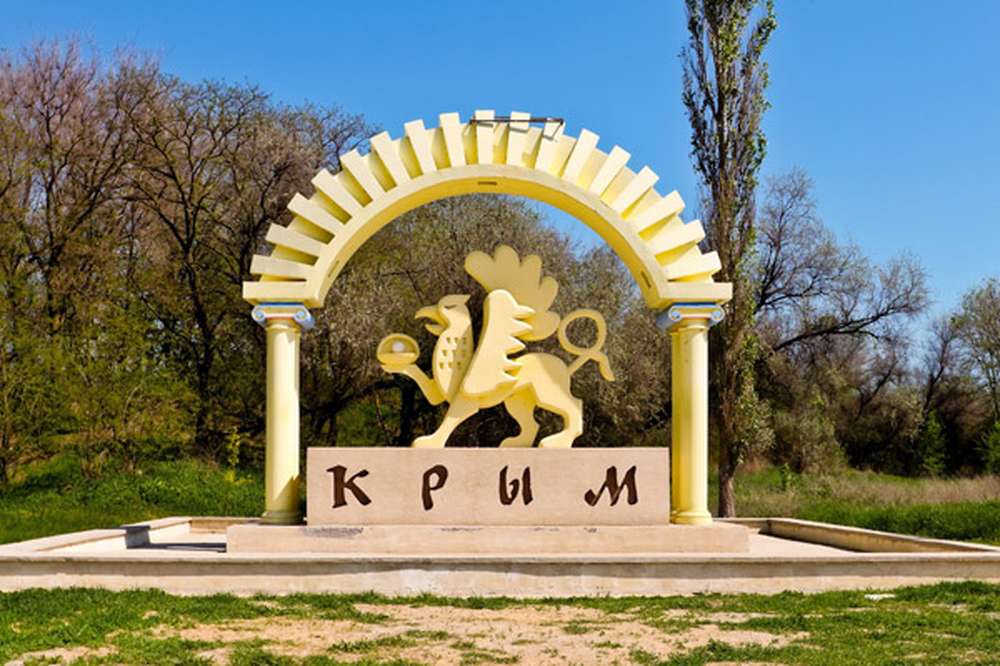 В Крыму вступают в действие новые правила ввоза машин