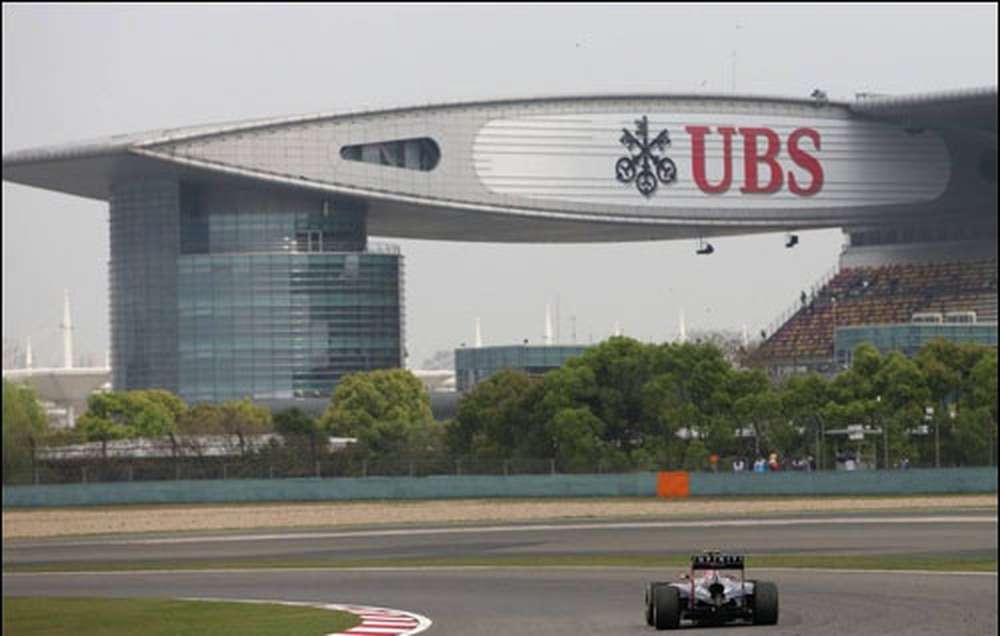 Швейцарский банк UBS сокращает расходы на Формулу 1