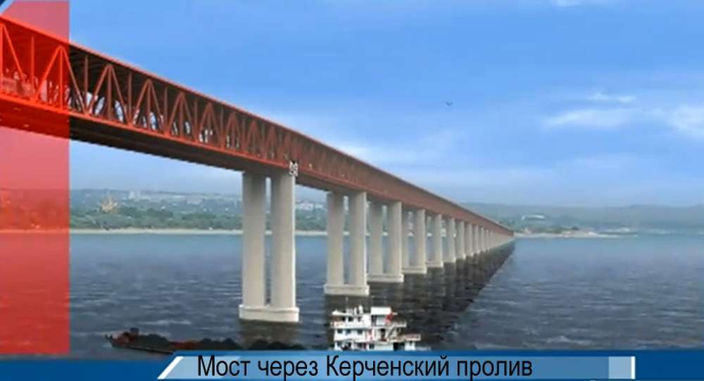 Мост через Керченский пролив – министр транспорта РФ уточнил сроки постройки
